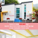 류풀빌라 이미지
