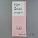 청담동 헤어 샵에서 사용하는 손상모트리트먼트 보타미안엔젤 LPP트리트먼트