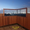 한라산공인중개사사무소 이미지