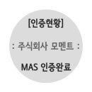 주식회사 태흥 이미지