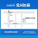 목동제일치과의원 이미지