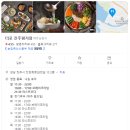 평거요양병원 이미지