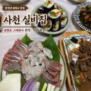 한신포차사천벌리점 | 전현무계획4 사천 실비집 삼천포 그대와나 위치 가격 상차림 총정리