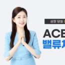 지수종합건설(주) 이미지