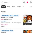 한양김치찜 - 부산진구 가야대로747번길 69 | 한양김치찜