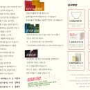 새봄다방