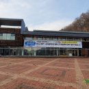 성곡권역농촌체험휴양마을 이미지