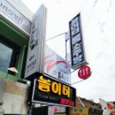 57타운(TOWN) 이미지