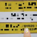 쌀어묵공방 이미지