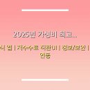 성공하는 주식투자 이미지