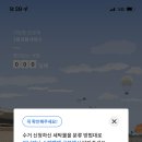 하나로크리닝 이미지