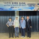 (원주지부)제 5시조집 출판기념회 및 현대시조 창작세미나 결과 이미지