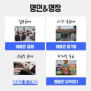 평생학습도시 특성화 사업, 공기밥 평생학습 프로젝트