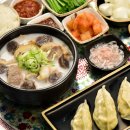 한끼 국밥 이미지