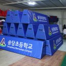 송당초등학교 이미지