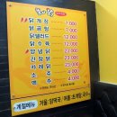 별나닭 이미지