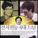 박*원 이미지