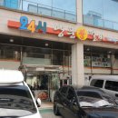 이동왕갈비 이미지