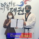 하늘내린 인제태권도장 이미지