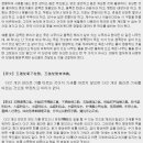 역리원 원리방적천수 통변(通便)이대론(李臺論)추천 2014.10.29 04:38작성글 이미지