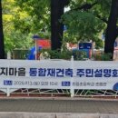 양지마을1로 이미지