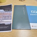 (주)성안콘크리트 | 홍성 여행 숙소 달마당스테이 홍주성 안회당과 홍성 전통한옥 숙소