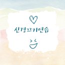 임재희영어전문학원