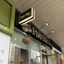 수담참치 | 쌀국수가 기가막히는 베트남타이 음식점 동탄 파라곤에 위치한 쌀국수 맛집 웨이팅 필수 내돈내산 후기