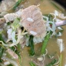 영재국밥