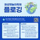 화성이삭 이미지