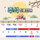 투데이치과의원 이미지