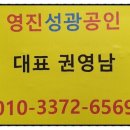 주식회사 성광개발 이미지