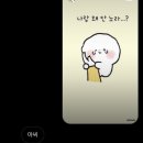 고씨언니야