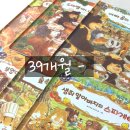 꼬마요리사의 그림책 레시피(유아) | 그레이트북스 소전집 선택 고민이라면? 와글와글 숲속의 음식가게 아이반응 후기