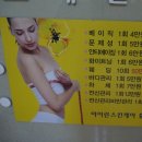 아이린스킨 이미지