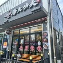 탕화쿵푸 마라탕 석정점 이미지