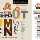 덕이동패션1번지 이미지