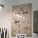 바른순댓국