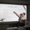 삼괴중학교 이미지