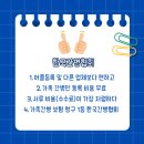 한국간병인협회 이미지