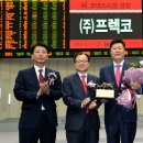 (주)신영가전 세계일보