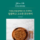 윤파이 이미지
