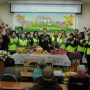 사랑의마을 이미지