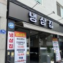 여수알파약국 이미지