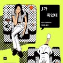 (주)리안컨텐츠 네이버블로그