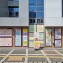 배곧주민센터 이미지