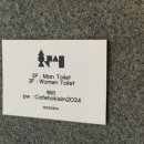 서강대역 화장실 이미지