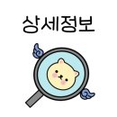 쥬쥬비트리 이미지