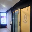 하로스파 이미지