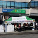 김포축산업협동조합-통진 이미지